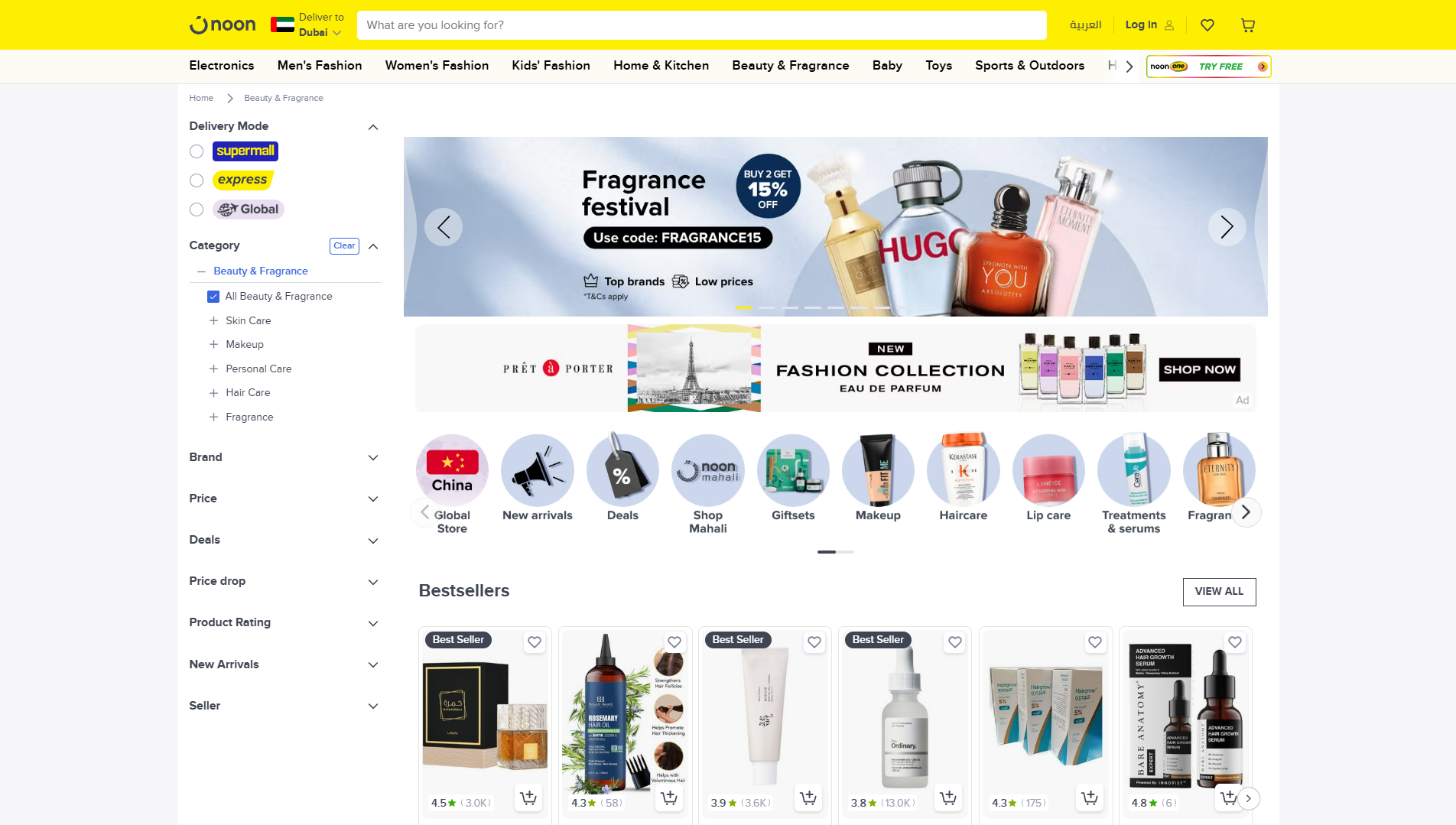 Noon UAE Beauty Preview